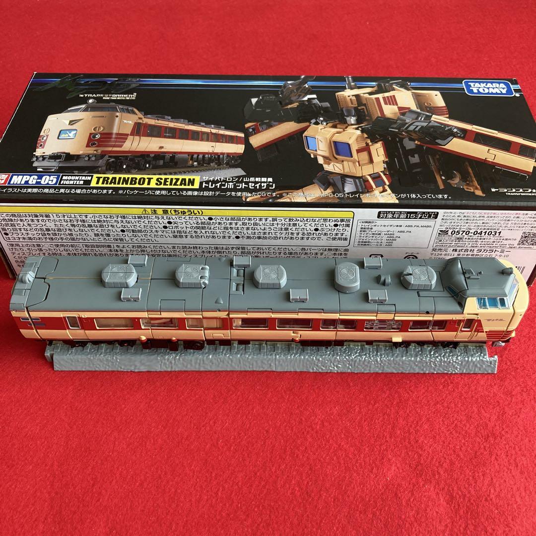 MPG-05 TRAINBOT SEIZAN トランスフォーマー　マスターピース