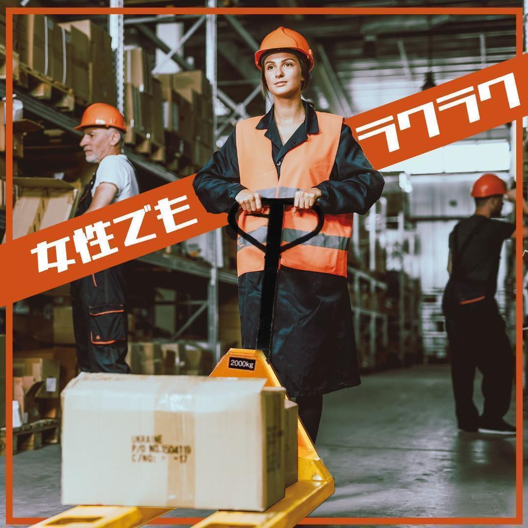 ハンドリフト 2t 横低床 75mm ロング パレット用 油圧式R2649