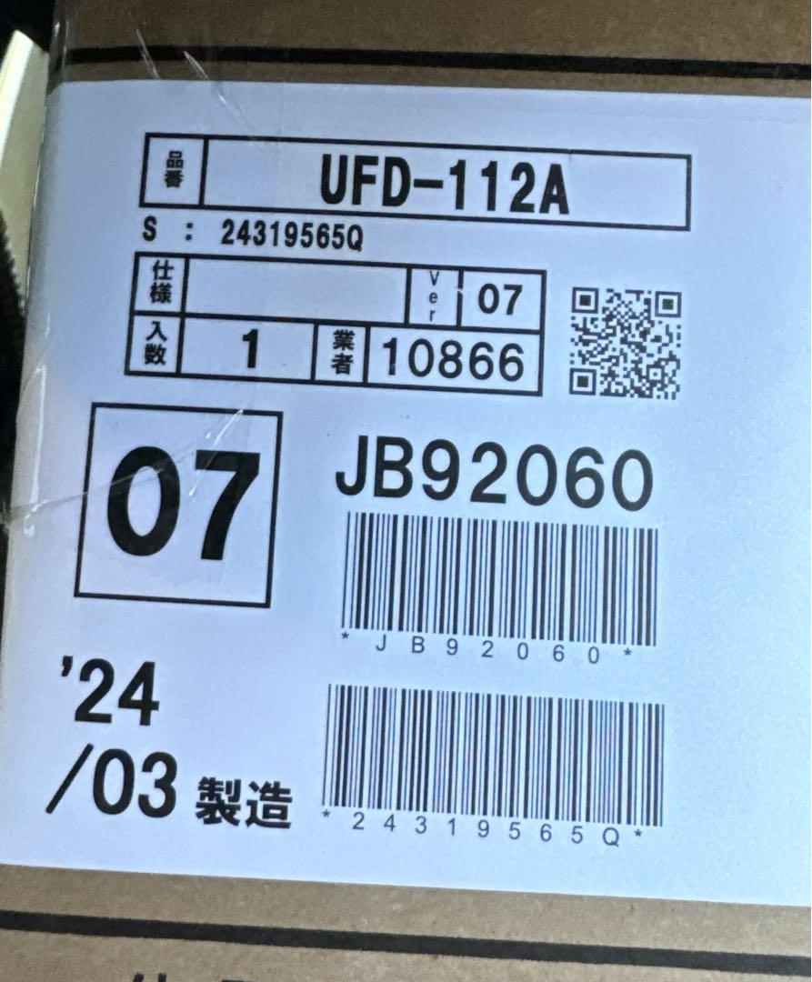 24年製品　UFD-112A 浴室換気乾燥暖房機