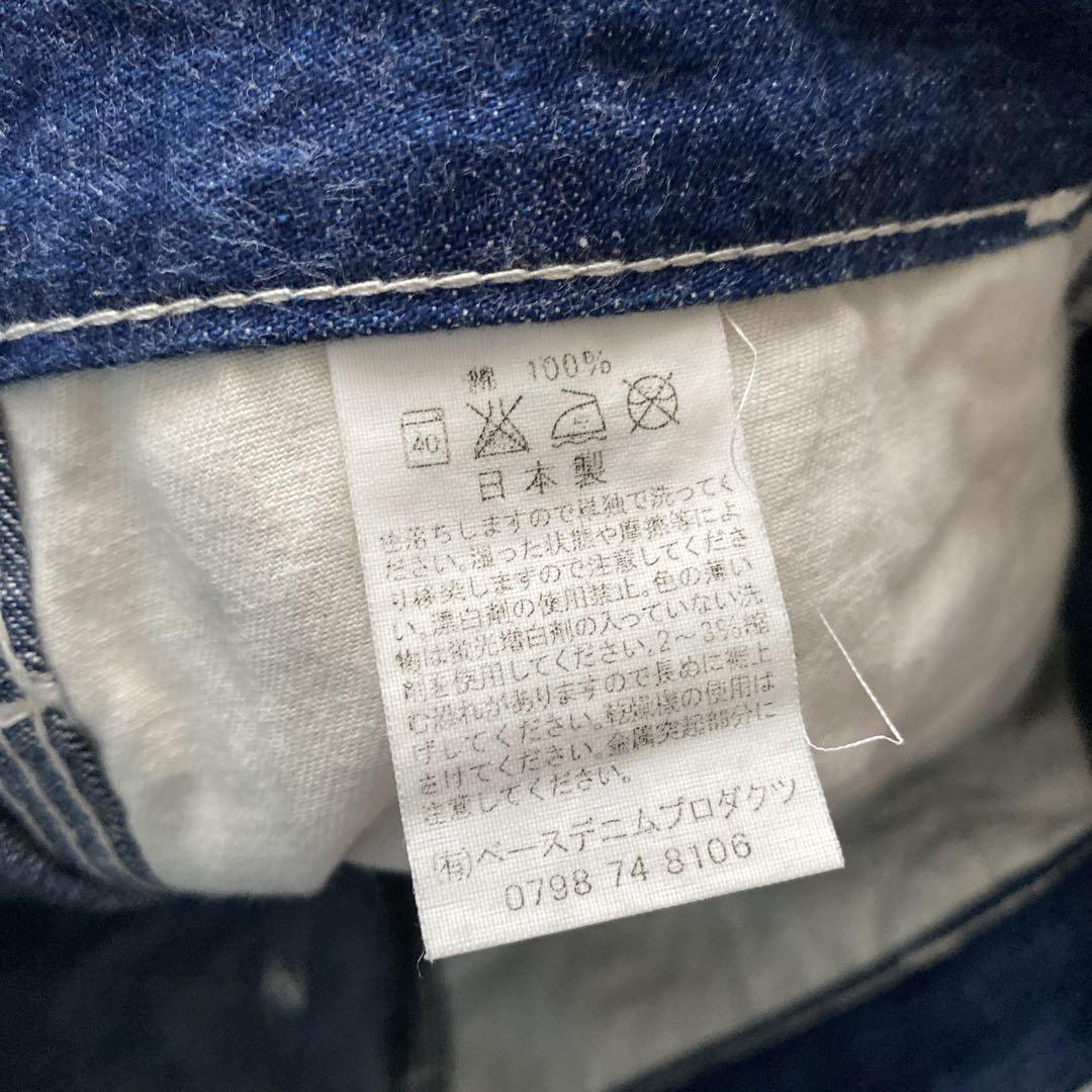 orSlow デニム ペインターパンツ Lサイズ 日本製 オアスロウ