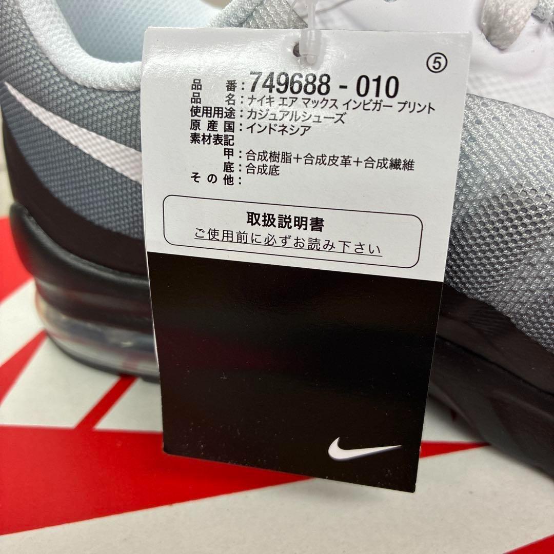 新品 NIKE ナイキ エアマックス インビガー プリント スニーカー 27