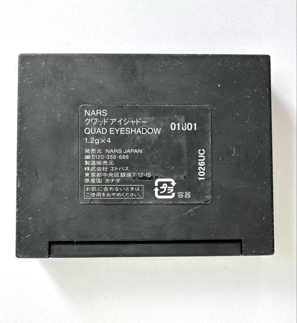 <NARS>アイシャドウパレット、セッティングパウダー