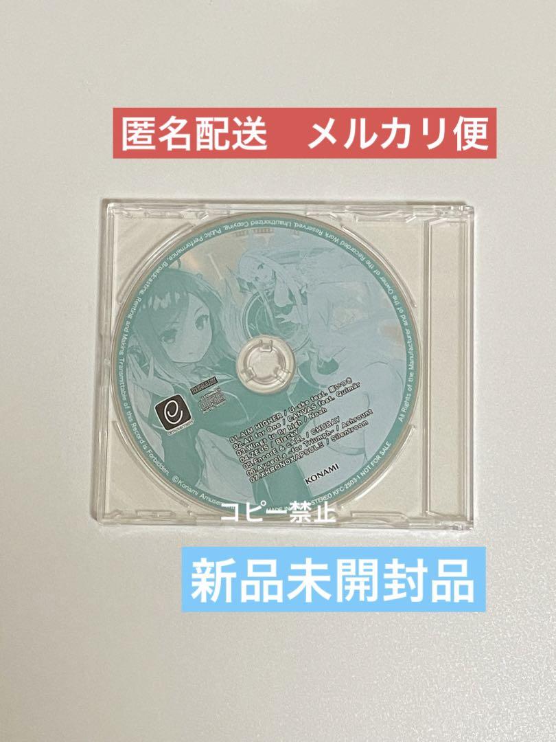 SDVX オリジナルCD A（HEXA DIVER －追想叙事詩篇－） SOUND VOLTEX オリジナルCD(HEXA DIVER -追想叙事詩篇) - メルカリ