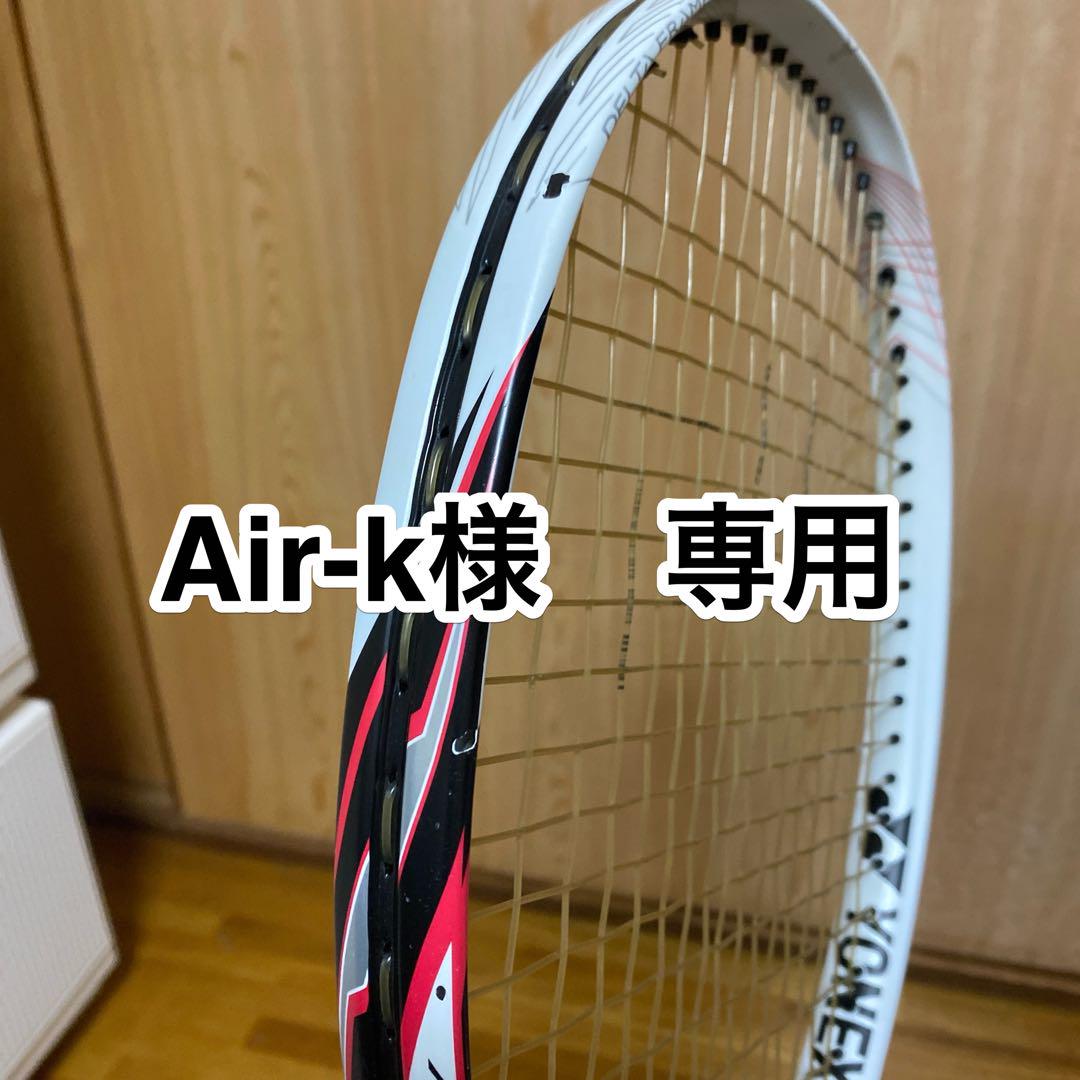 ヨネックス ソフトテニスラケット
