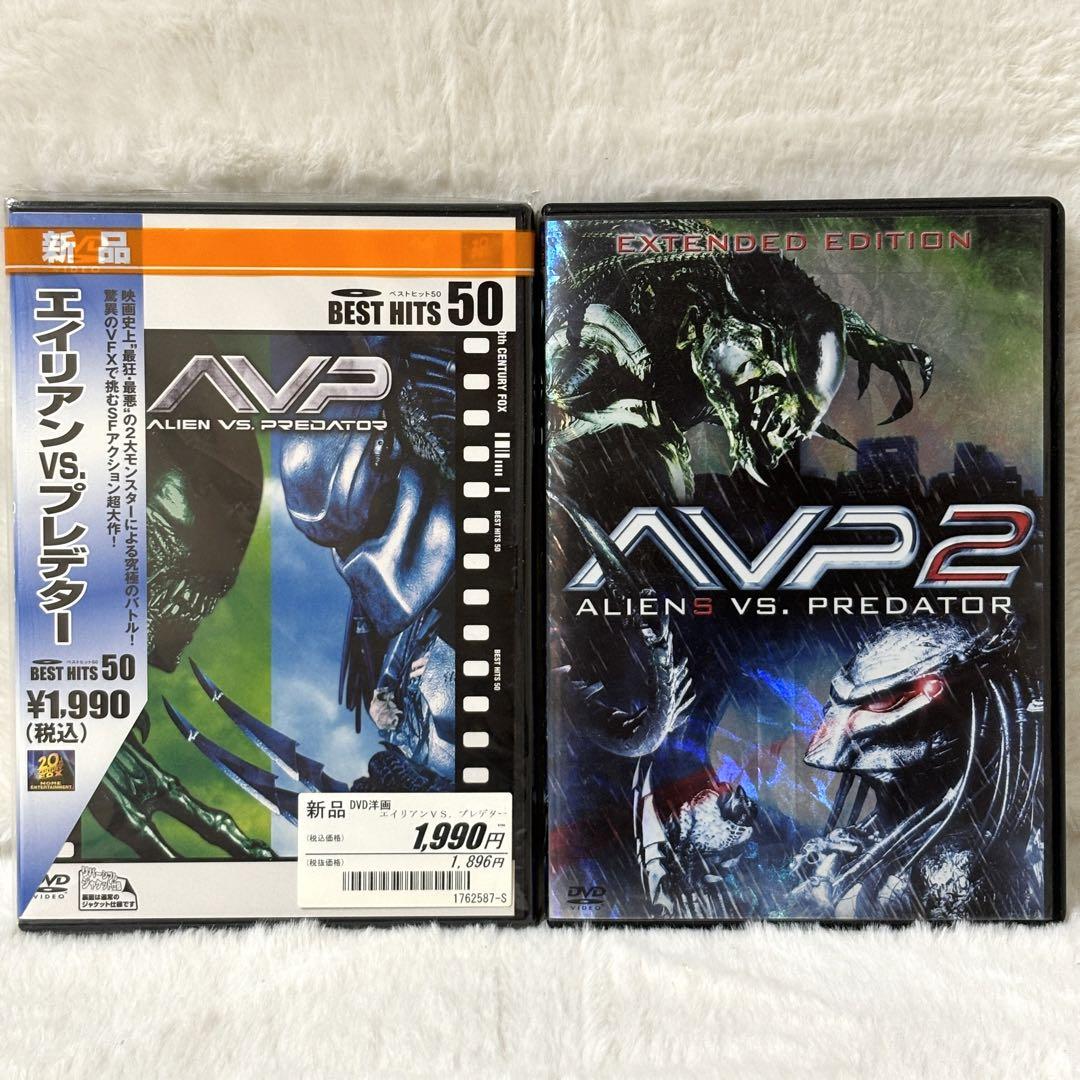 Amazon.co.jp: エイリアンVS.プレデター 完全版 [AmazonDVD