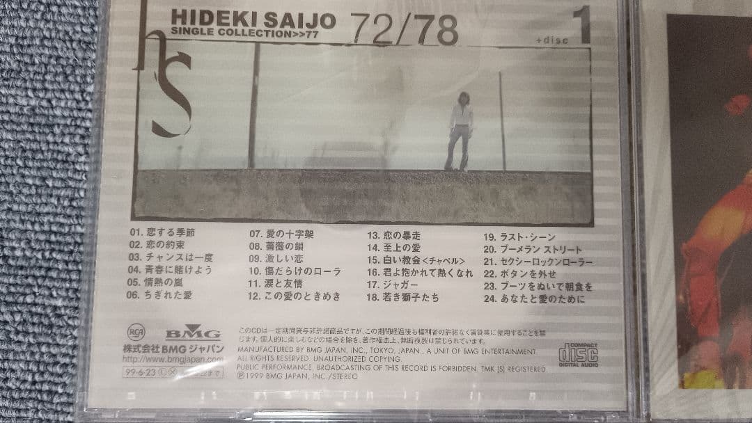 未開封】西城秀樹 シングル・コレクションボックス「77の軌跡」 Disc1
