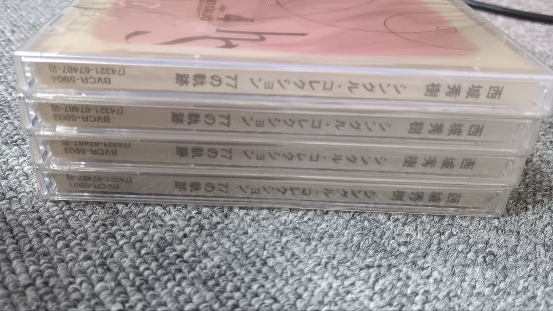 未開封】西城秀樹 シングル・コレクションボックス「77の軌跡」 Disc1