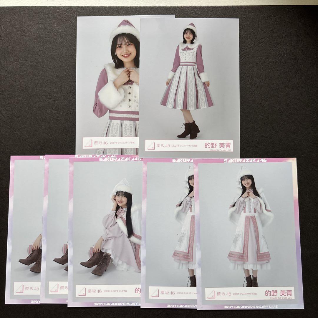 櫻坂46 的野美青 2024 2023クリスマス サンタ衣装 - メルカリ