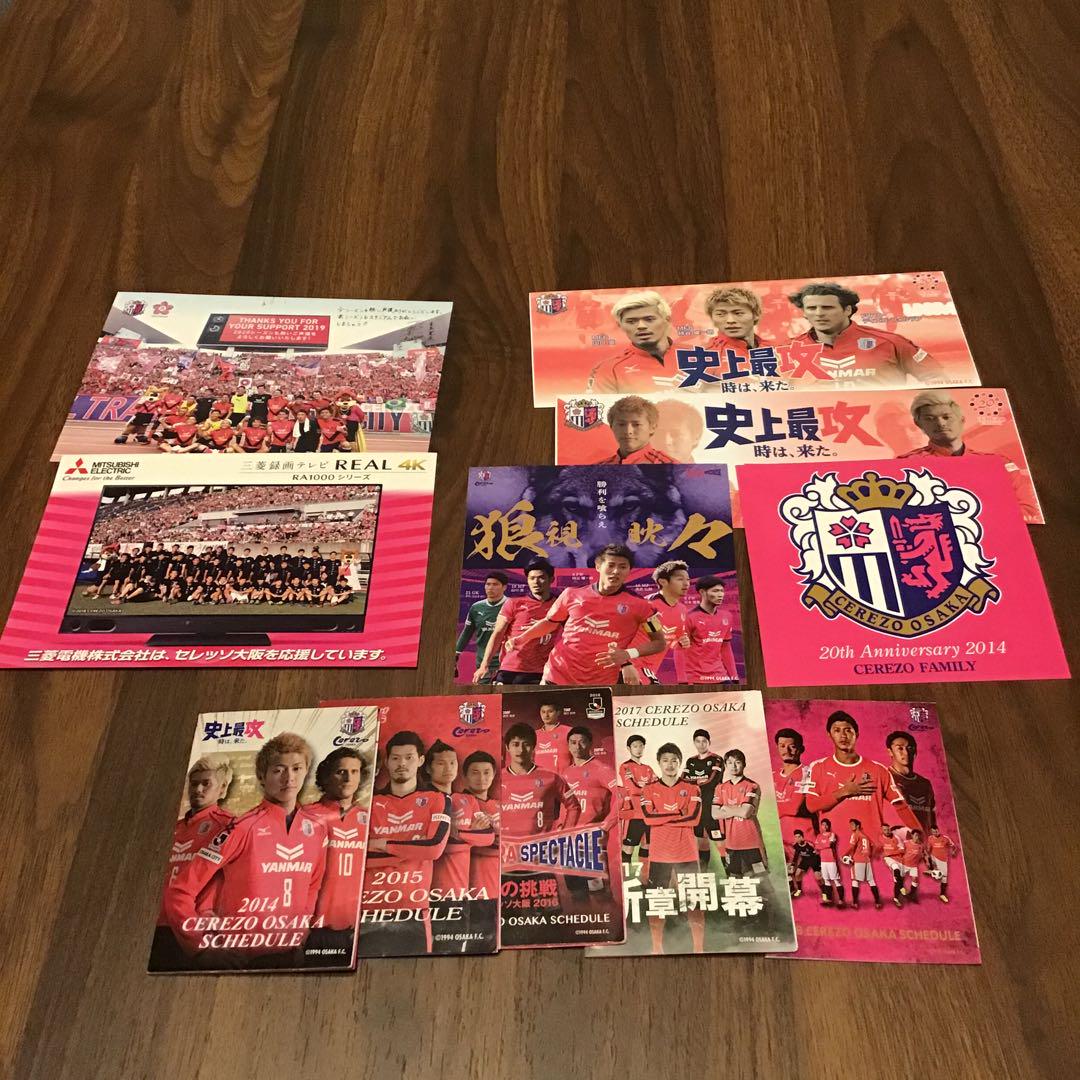 セレッソ 大阪 ジュニア ユニフォーム