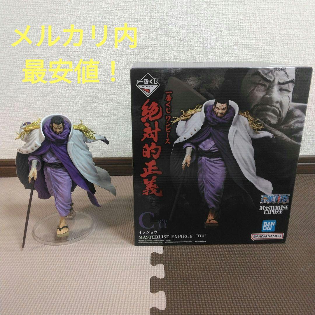 ワンピース　一番くじ　絶対的正義　C賞　藤虎　箱付き！