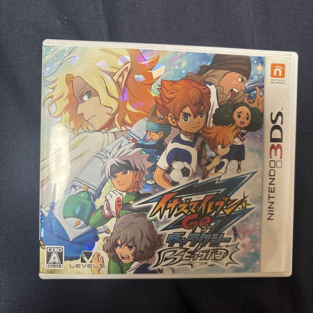イナズマイレブンgo3ギャラクシービックバン