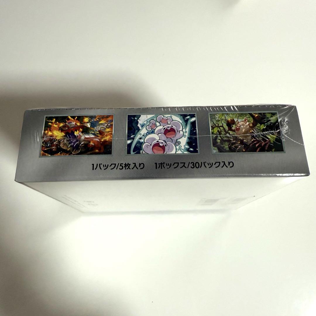 超電ブレーカー シュリンク付き未開封BOX 本日発送！