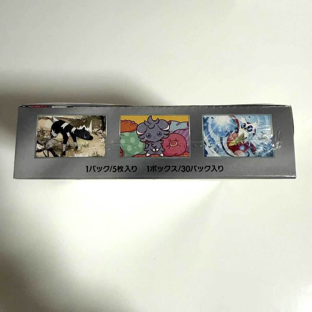 超電ブレーカー シュリンク付き未開封BOX 本日発送！
