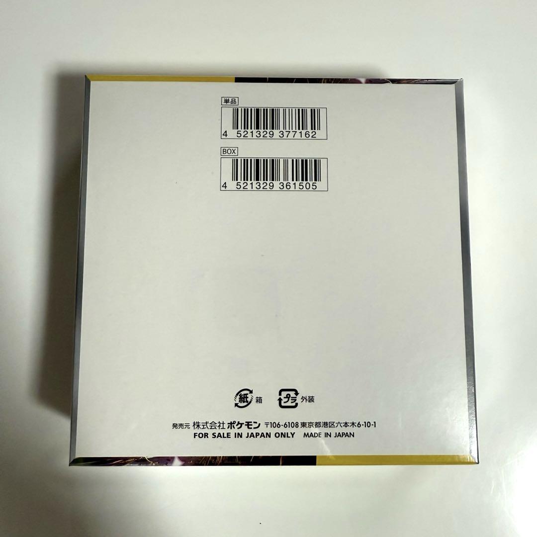 超電ブレーカー シュリンク付き未開封BOX 本日発送！