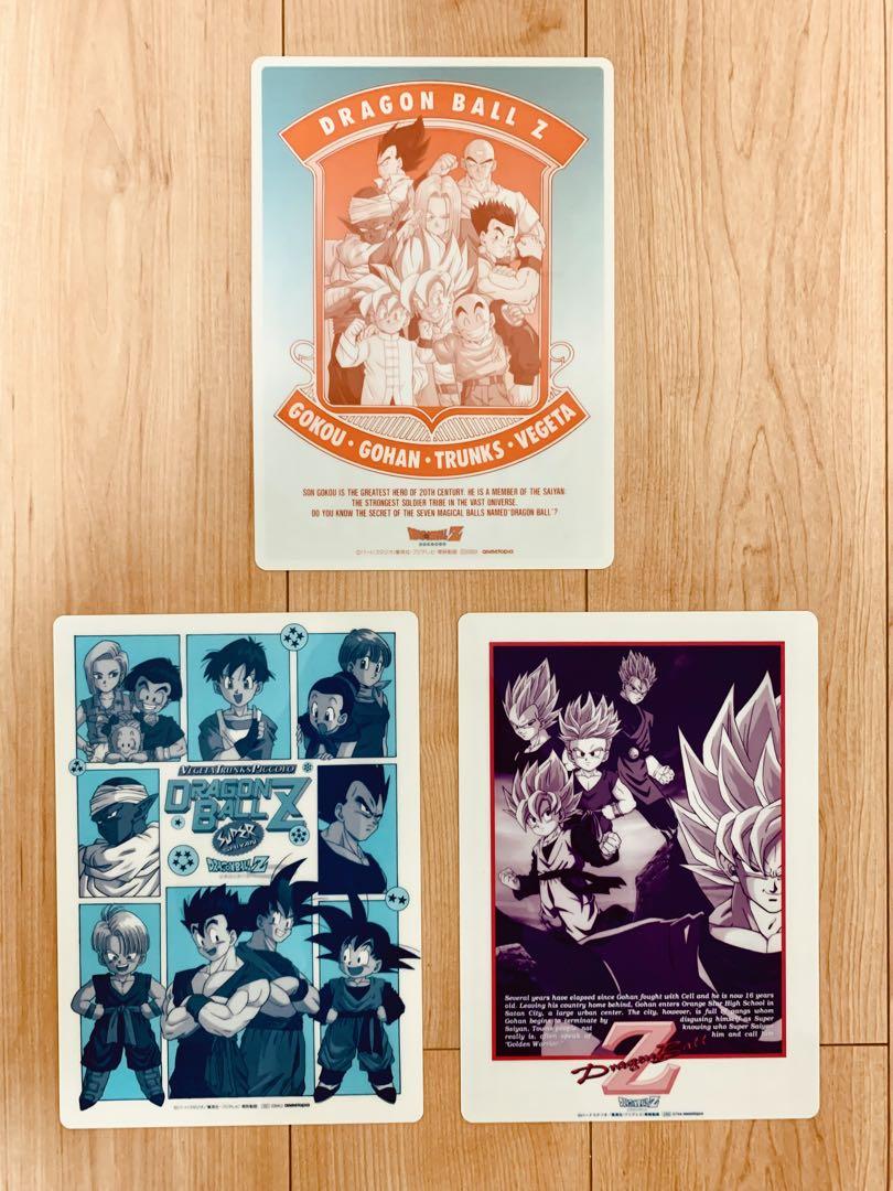 ドラゴンボール　下敷き　15枚セット