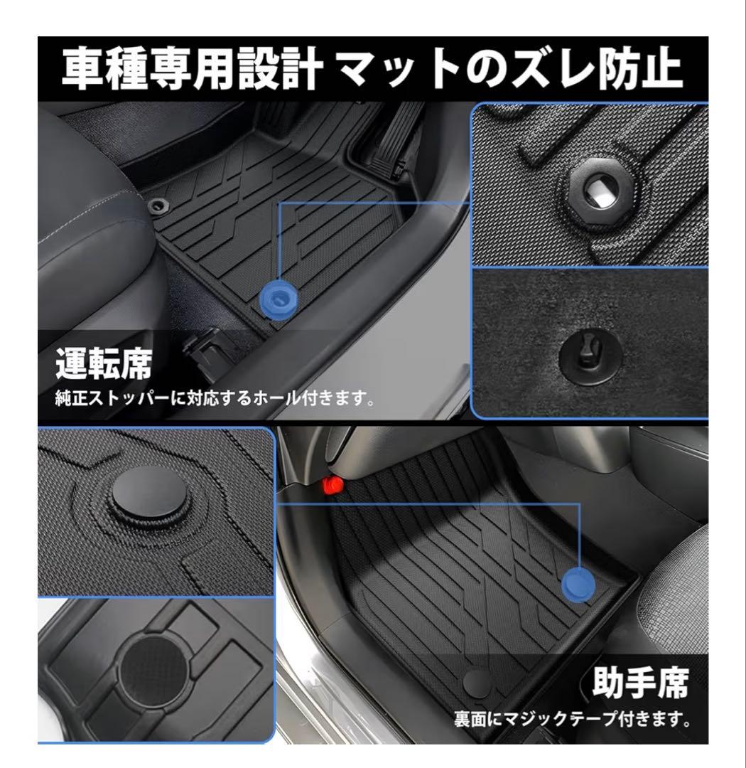 ラゲッジトレイ 4点セット