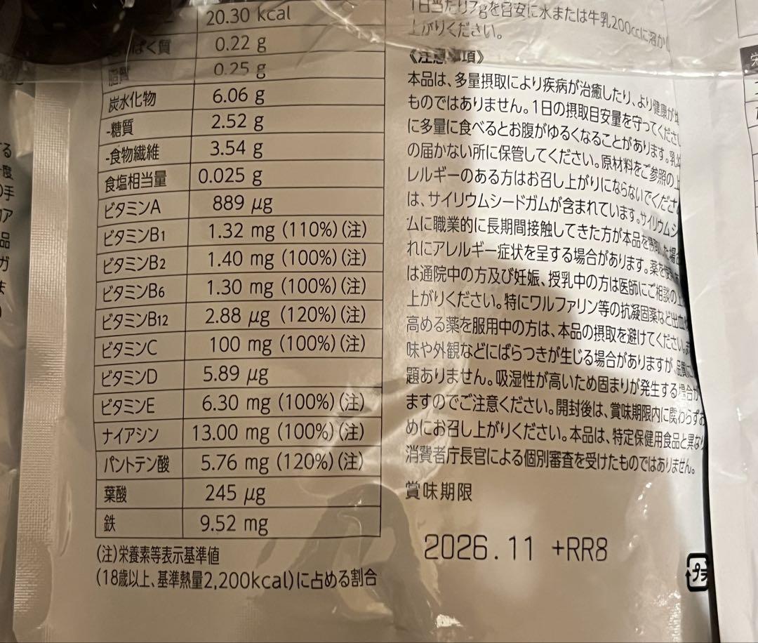 なにわサプリ HARA RICH ハラリッチ 3袋 なにわサプリ HARA RICH ハラリッチ 3袋 - メルカリ