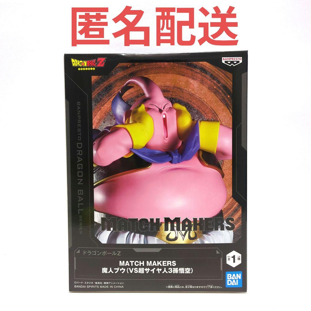 ドラゴンボールZ MATCH MAKERS 魔人ブウ - メルカリ