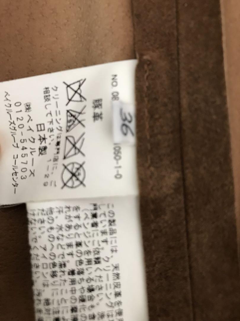 ドゥーズィエムクラス ラリュー アパルトモン 本革 巻きスカート
