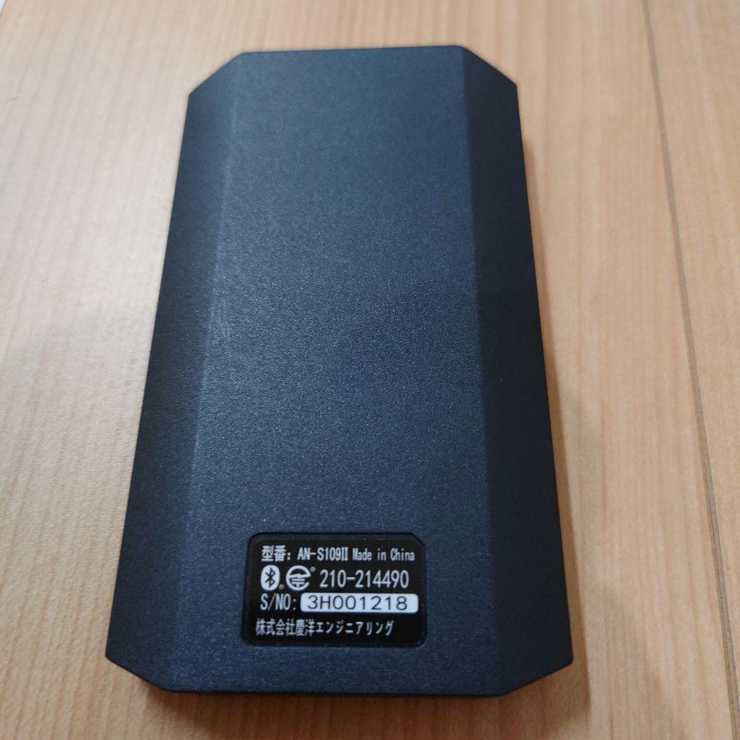 APP CAST Ⅱ　AN-S109 Ⅱ　KEIYO