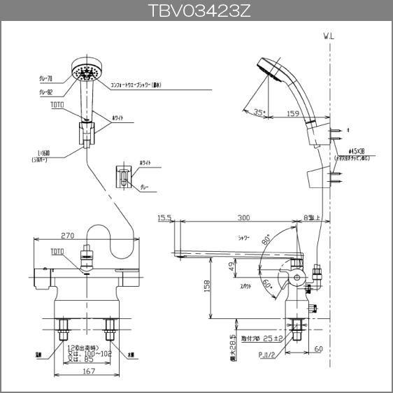 新品 TOTO 台付サーモスタット混合栓 TBV03423Z1
