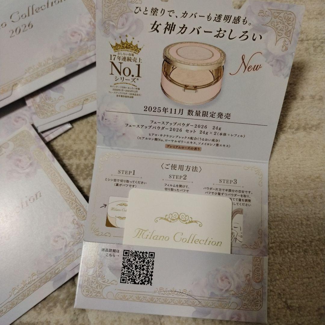 バラ売り不可値下げ不可