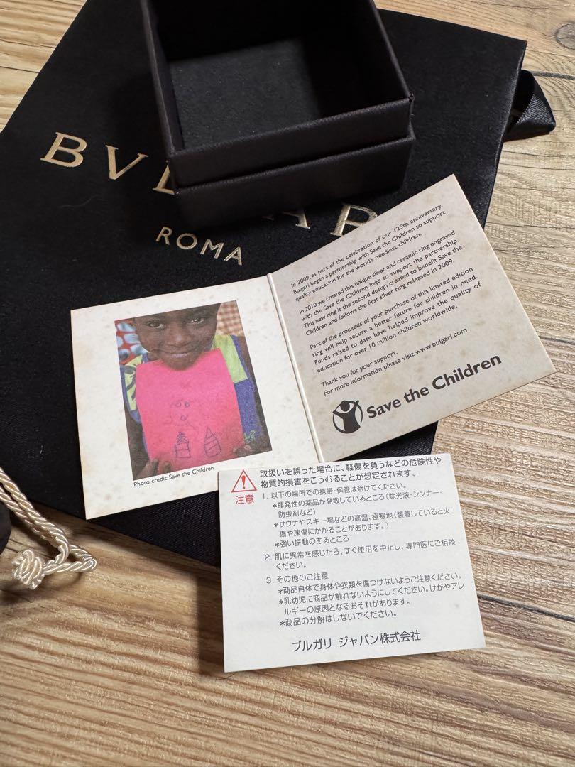 BVLGARI セーブザチルドレンリング　　レディース