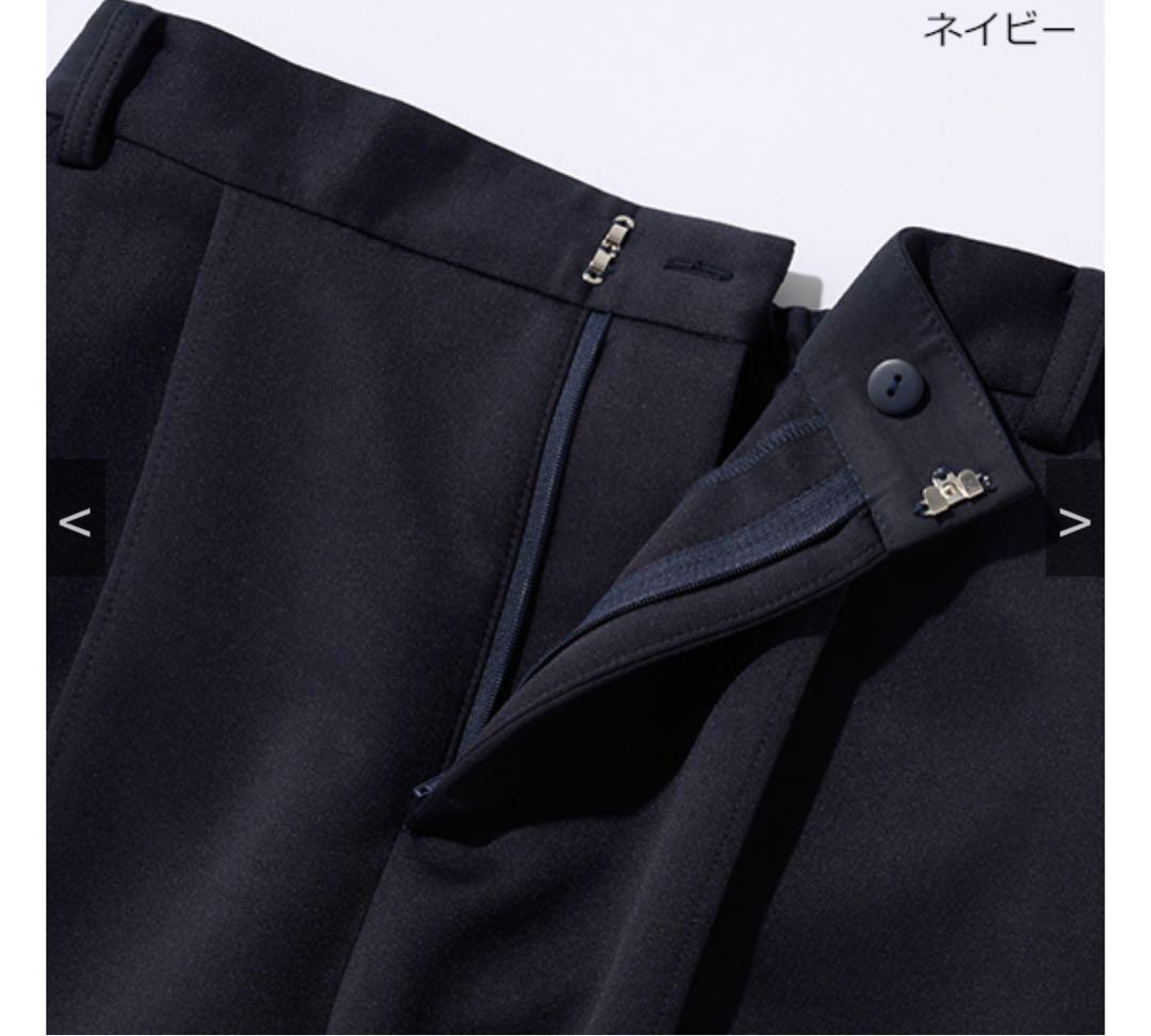 テーパードパンツ THREE