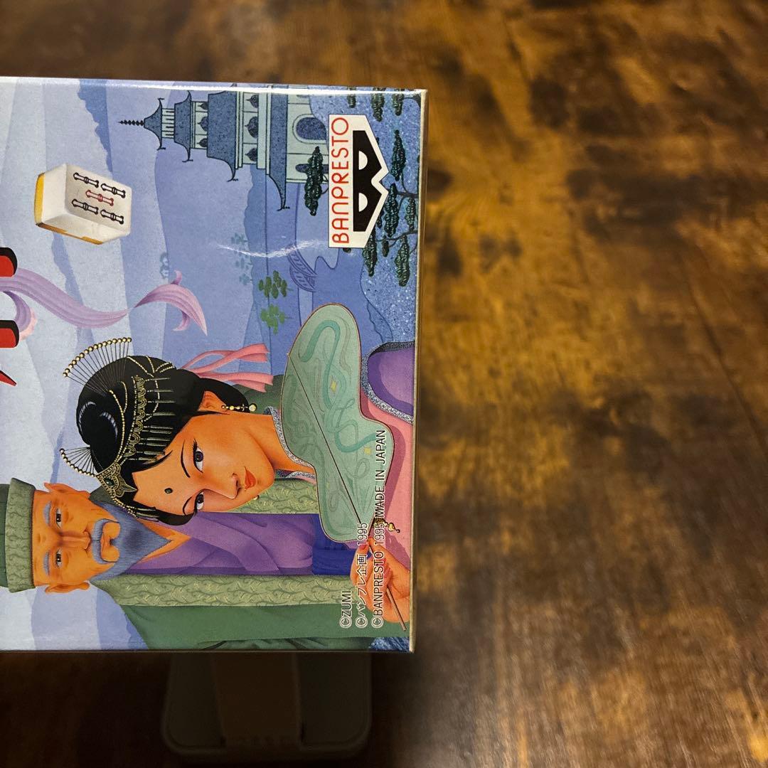 スーパーファミコン 陳牌 Super Famicom UP786_INFO