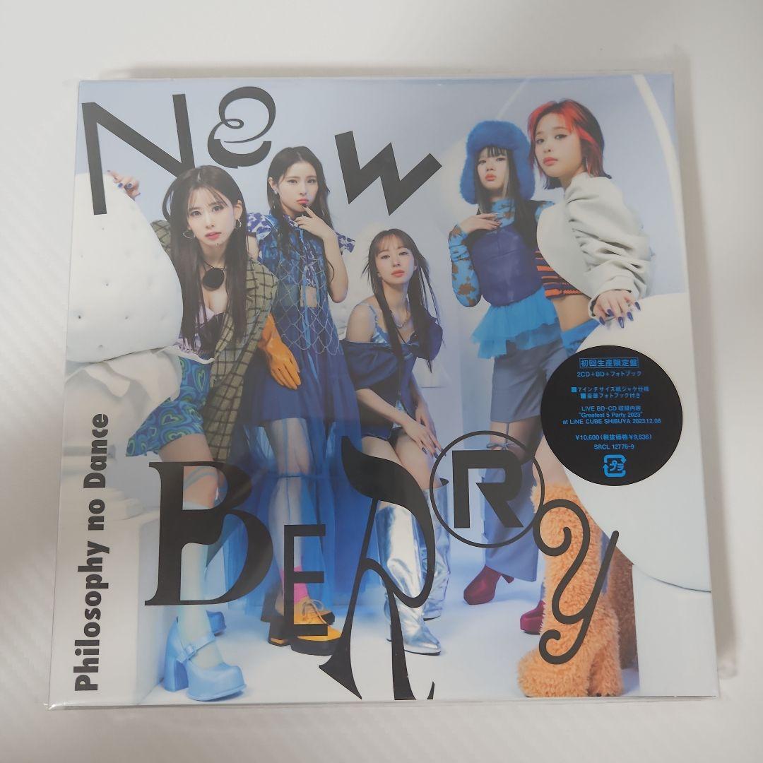 フィロソフィーのダンス　NEW BERRY