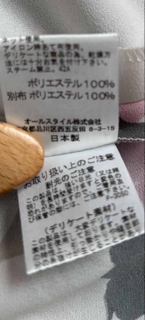 HANAE MORI ハナエモリ ブラウス 48号（3L相当）