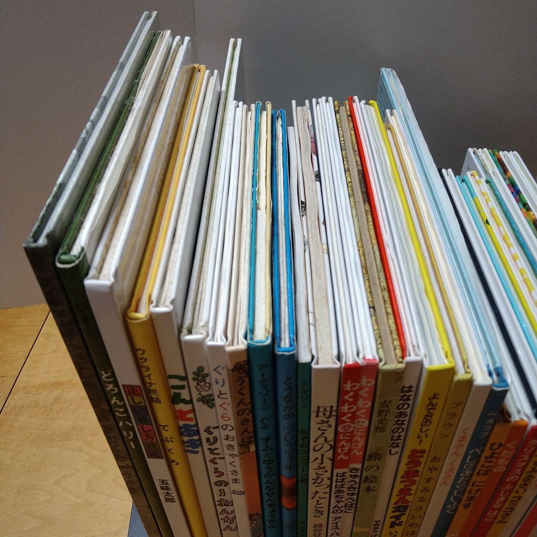美品 3歳～低学年 くもん推薦図書など 幼児からの絵本まとめ売り