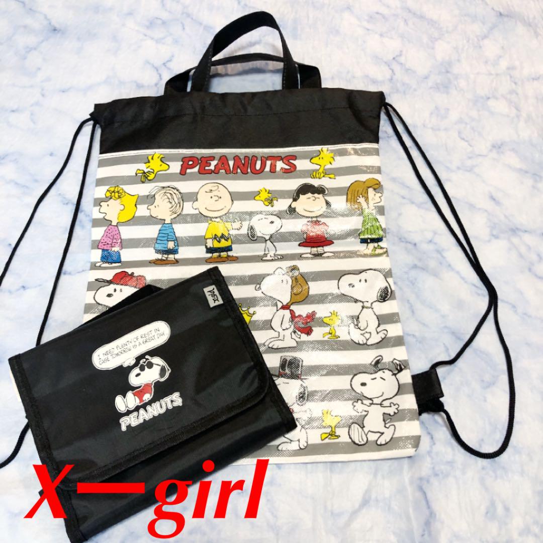PEANUTS スヌーピーＸ-girlトラベルポーチ&コーティング巾着リュック