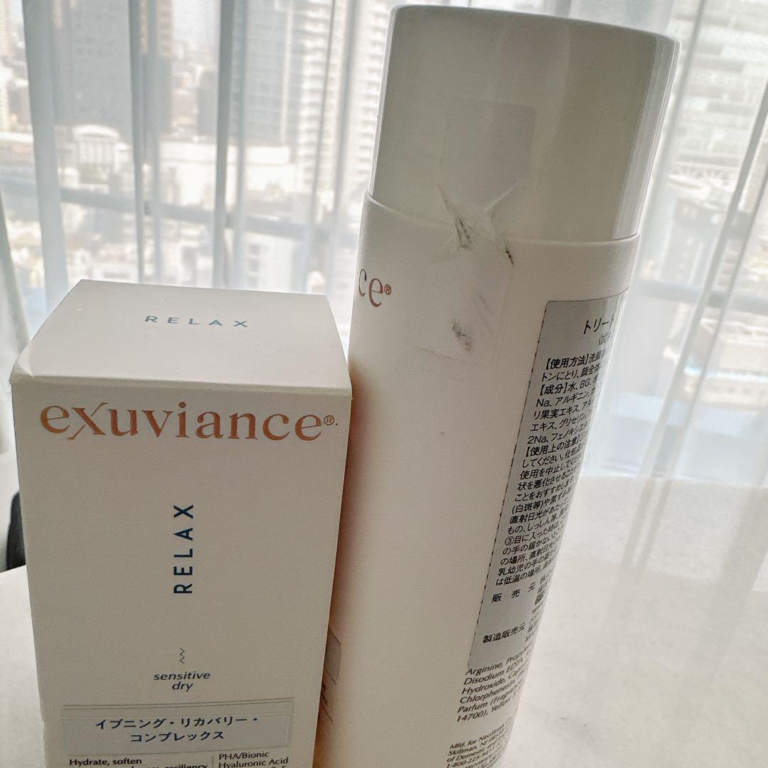 exuviance RELAX 敏感肌用美容液 セット イブニングリカバリー