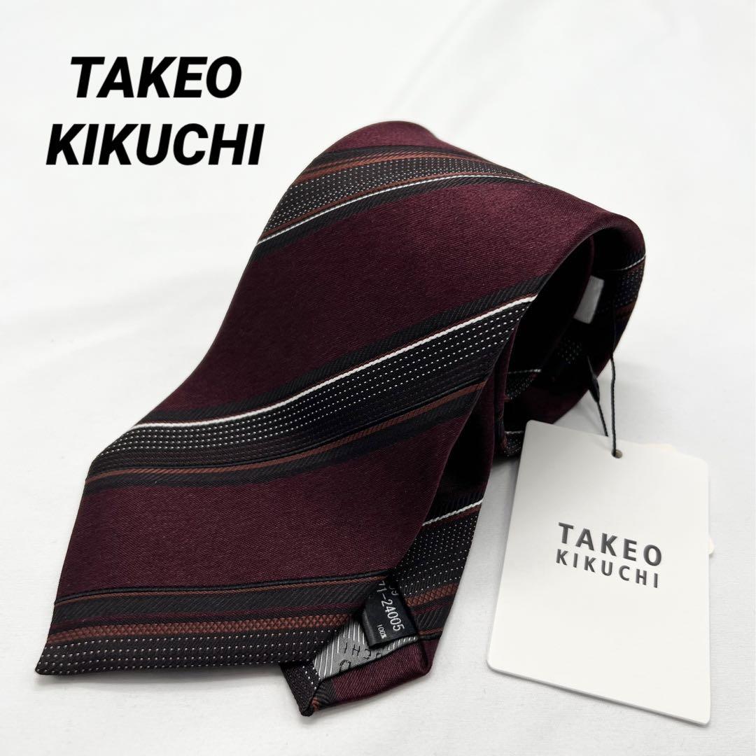 【新品未使用（27）】タケオキクチ ネクタイ マルチストライプ柄