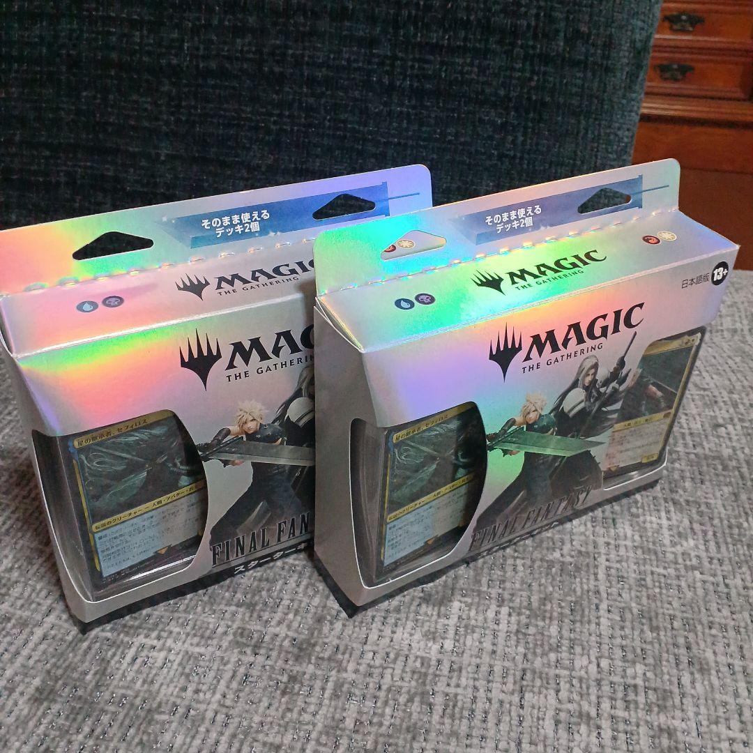 ファイナルファンタジー スターターキット　2個セット