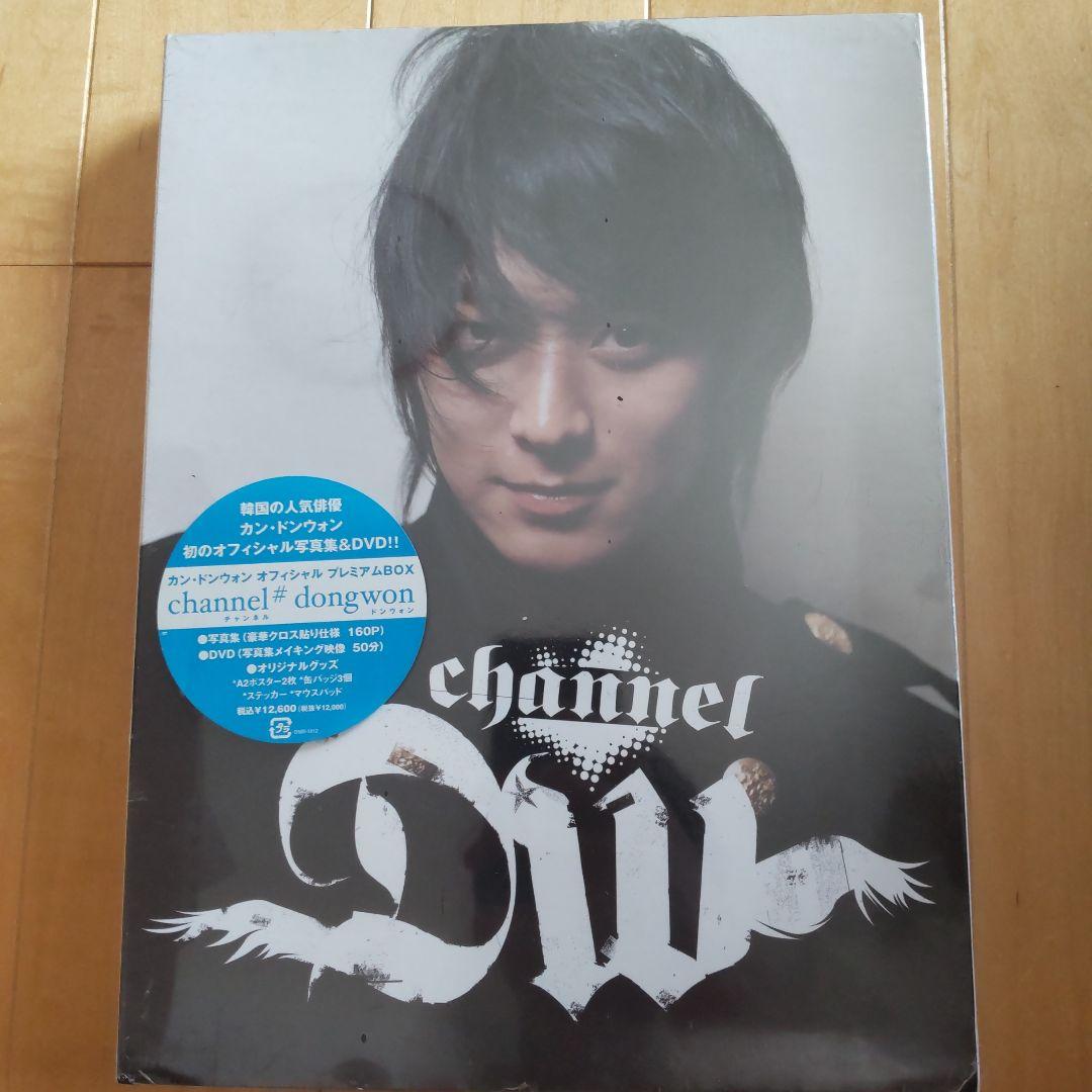 Amazon.co.jp: ただ君だけ DVD : ソ・ジソブ, ハン・ヒョジュ