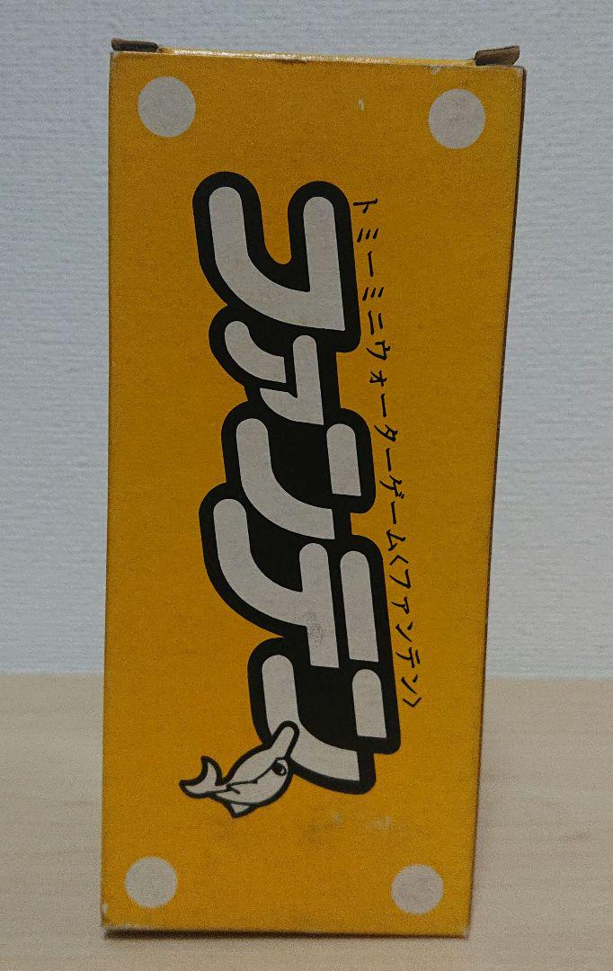 トミー ウォーターゲーム ファンテン いるか