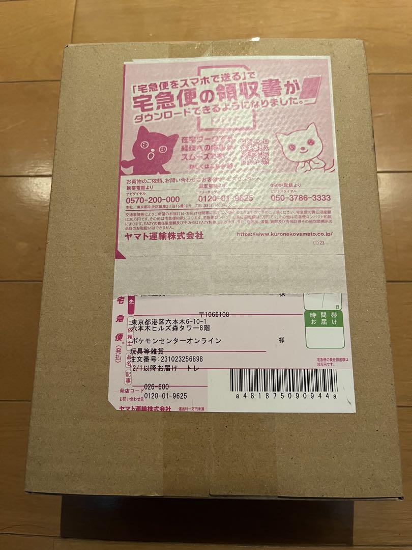 珍品　代々木ゼミナール　中3総合模試　1993 94 問題解答データ一式揃い 珍品 代々木ゼミナール 中3総合模試 1993 94 問題解答データ一式揃い