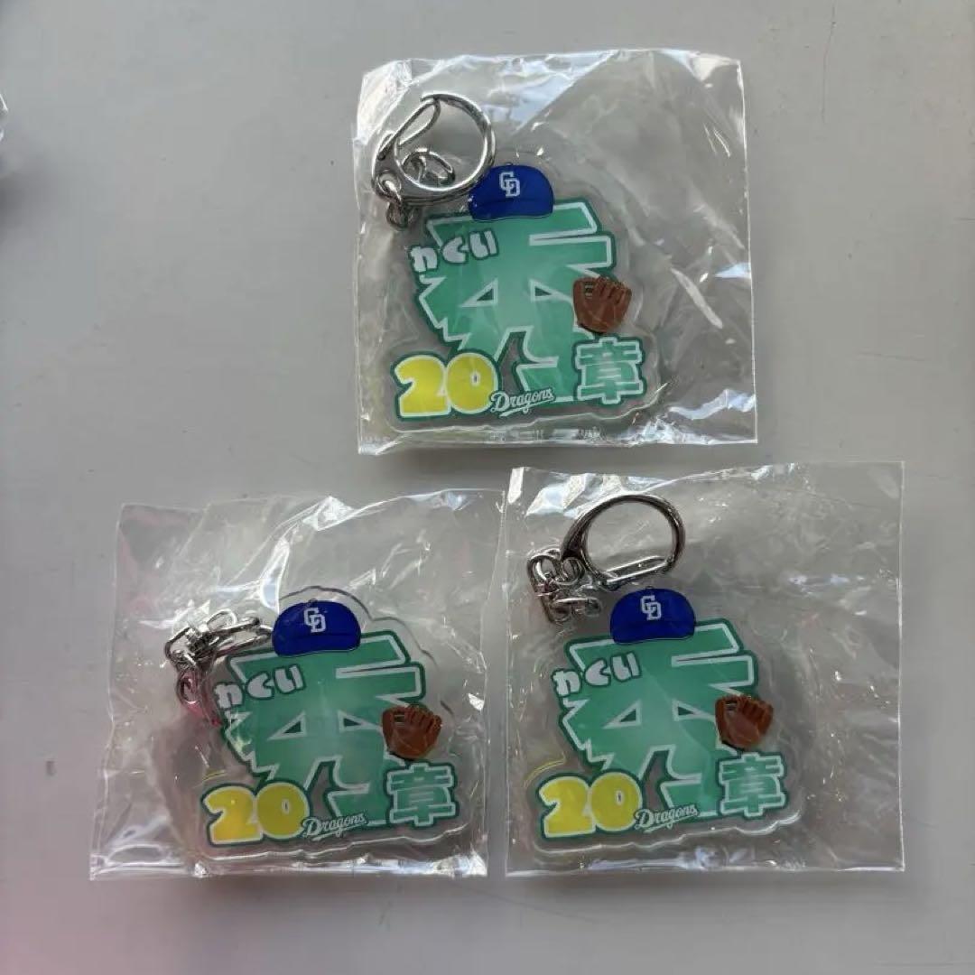 中日ドラゴンズ 涌井秀章選手 カラフルネームアクリル