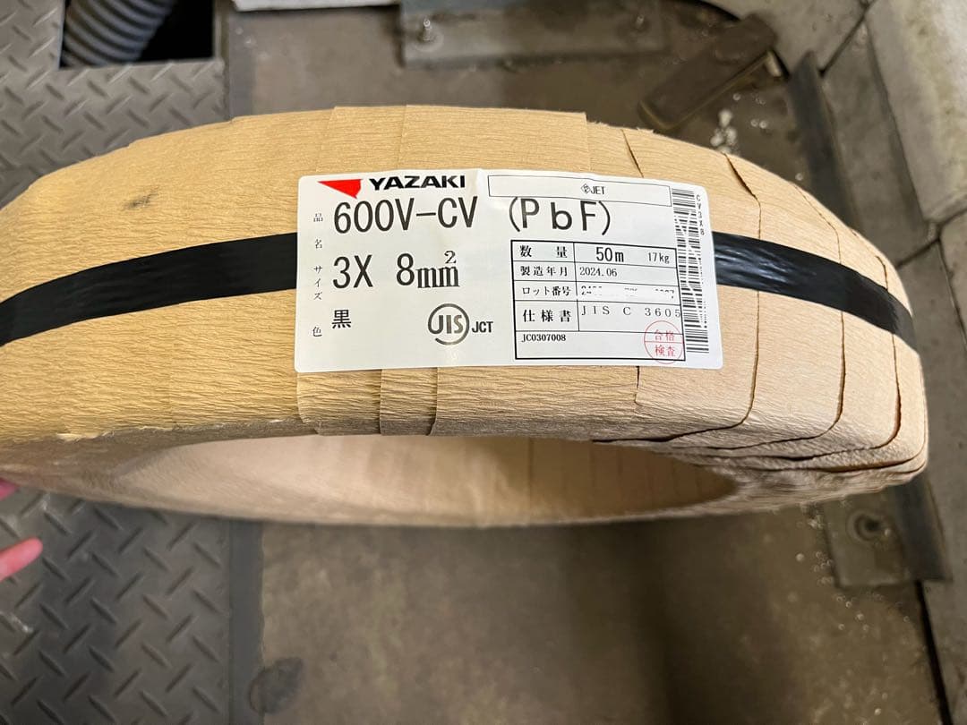 矢崎 CV8 3C 50Ｍ 未使用品2025年製①