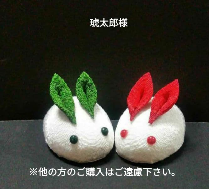 つまみ細工　お正月用　鶴・亀・松竹梅　セット　①