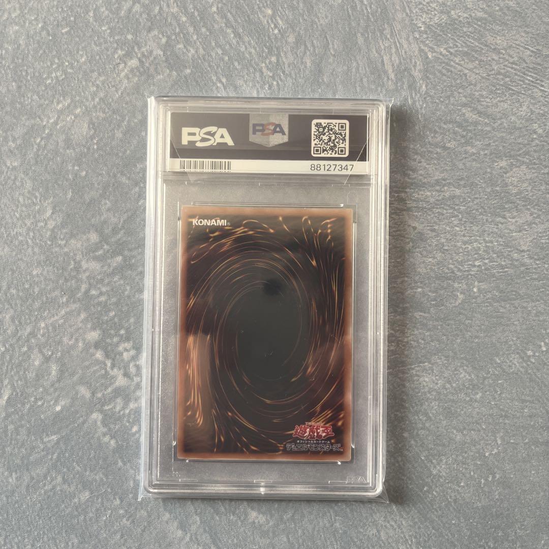 遊戯王OCG ブラックマジシャンガール25thレア　PSA10