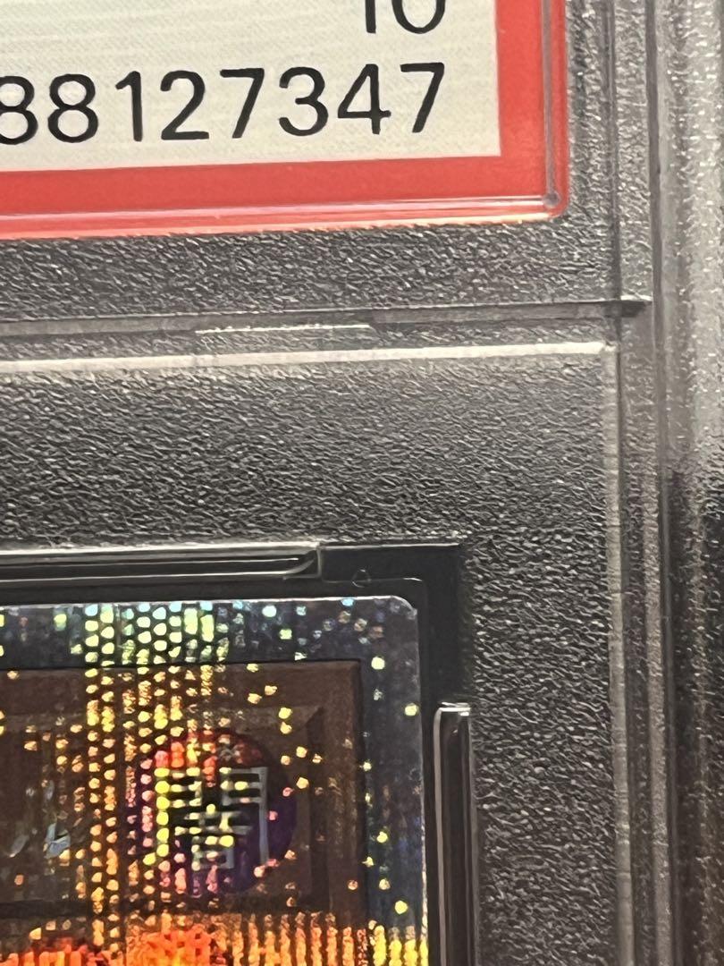 遊戯王OCG ブラックマジシャンガール25thレア　PSA10