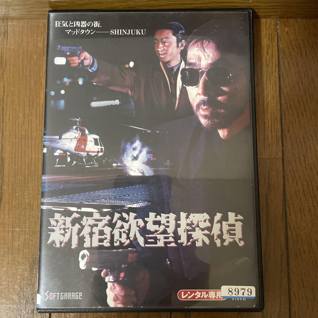 昔の男 DVD 藤原紀香 大沢たかお