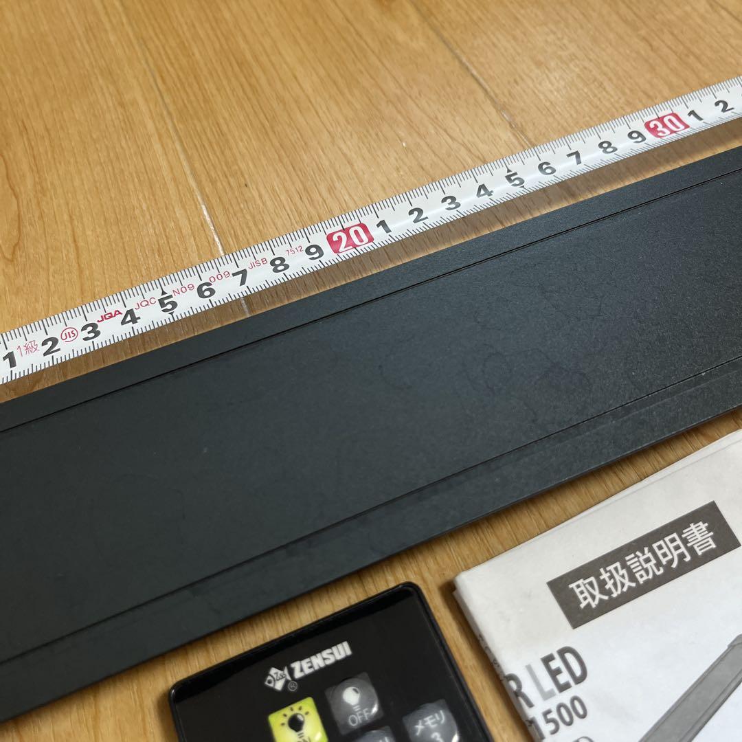 【動作確認済み】ゼンスイ マルチカラー 60 水槽用照明 LED