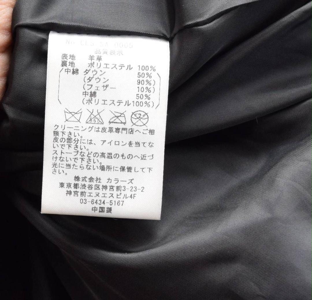 COLLARS ダウン ベスト クローズ 武装戦線 GaAbD-m71207932012 カラーズ 羊革 ラムレザー 在庫正規店