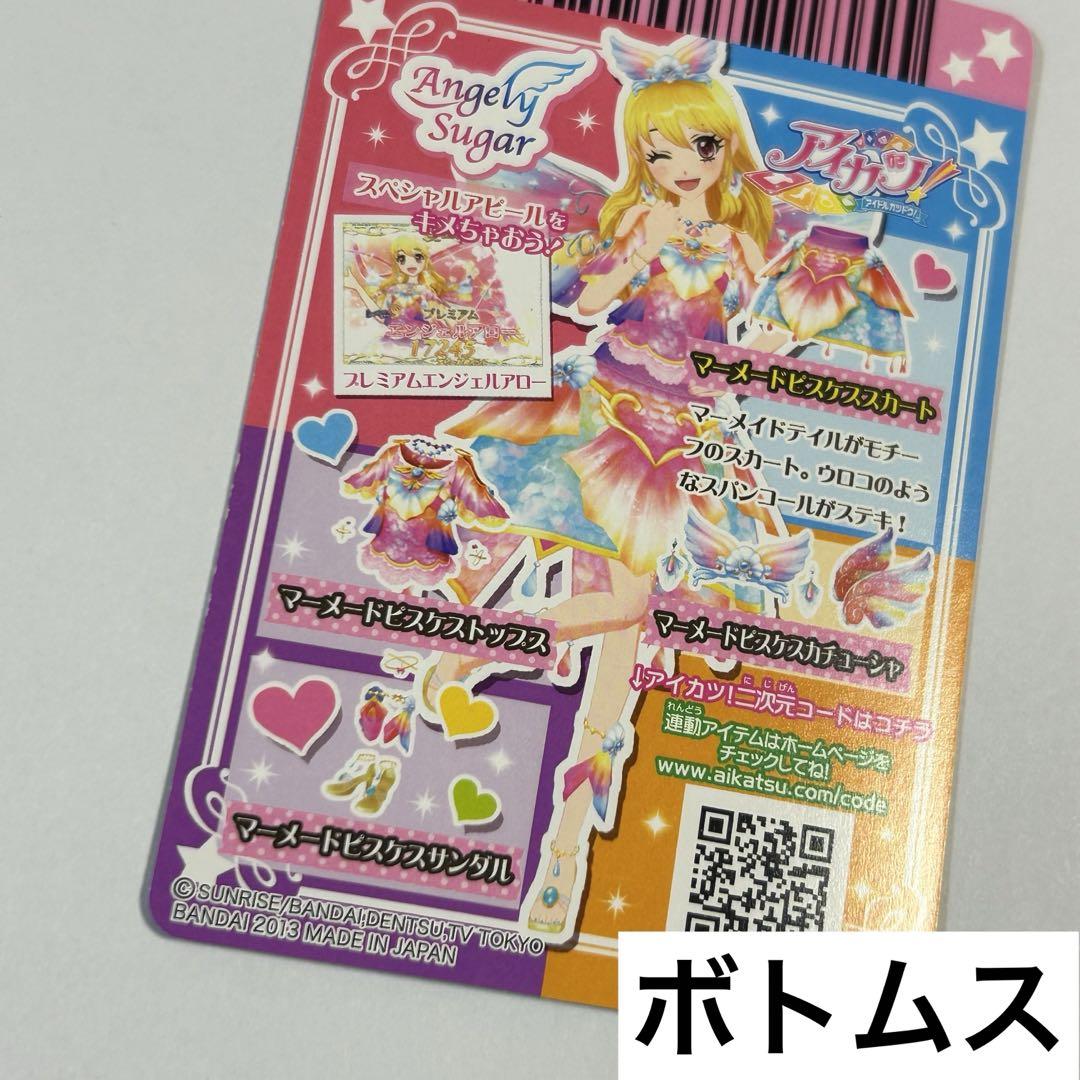 ももは【プロフ必読】