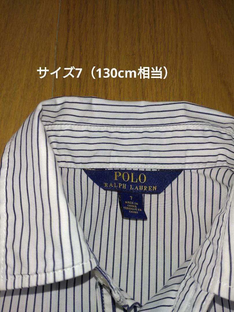 【メーカー包装済】 美品】Polo Ralph Lauren 女子長袖フリルブラウス130cm - メルカリ トップス