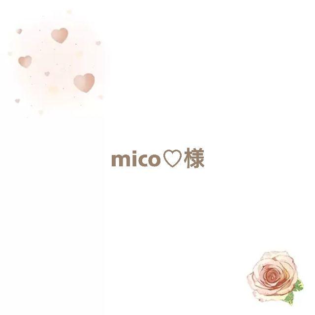 ありがとうございます◌˳*